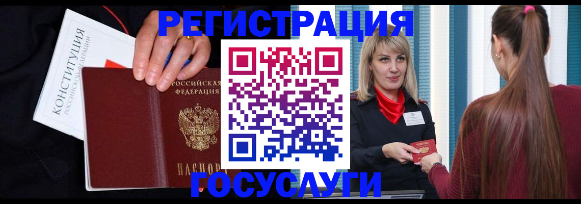 пропишу в квартире в Краснослободске