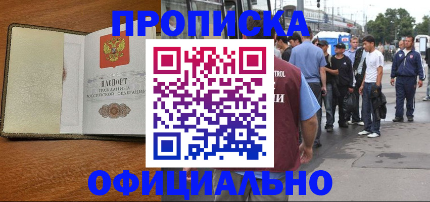 регистрация для школы в Краснослободске